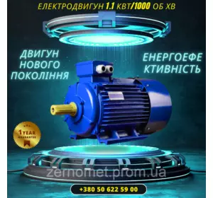 АІР80B6 асинхронний електродвигун 1,1 кВт 1000 об/хв IM1081(B3) лапи