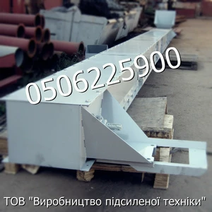 Транспортер ланцюгової скребковий горизонтальний зерновий Транспортер ланцюгової скребковий горизонтальний зерновий